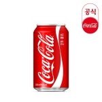 코카콜라 355CAN X 24EA 1BOX 탄산음료   - 샵계부
