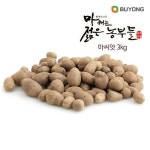 [부용농산] 안동 영양만점 마씨앗 3kg  - 샵계부
