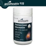 굿헬스 프리미엄 그린글루코사민 160캡슐 초록입홍합/상어연골/관절건강  - 샵계부