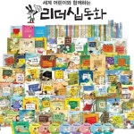 구쌤수학리더 | 수학 리더 (개념/기본/응용) : 에이스/베스트/챌린지/개념뿌리뽑기 개편교재/2018 - 샵계부