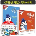             수학1 - 샵계부     샵계부