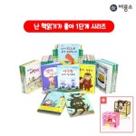 3권이상 화이트보드 증정/ 튤립사운드북 5권(선택구매)/아기사랑/율동놀이/아기똑똑/오감놀이 - 샵계부