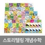             동화ㅣ창작전집 - 샵계부     샵계부