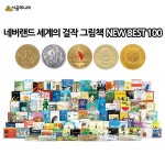             네버랜드 - 샵계부     샵계부