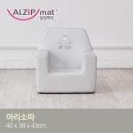 [알집매트] 아리소파 실버그레이  - 샵계부