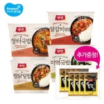             찜닭 - 샵계부     샵계부