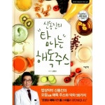             탐나는 - 샵계부     샵계부