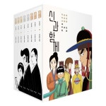             신과 - 샵계부     샵계부
