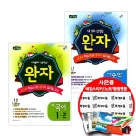             수학1 - 샵계부     샵계부