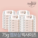             앙쥬르45 - 샵계부     샵계부