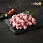 [농협안심한돈] 삼겹살 찌개용 500g  - 샵계부