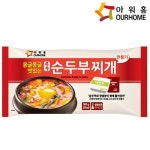             순두부찌개국밥 - 샵계부     샵계부