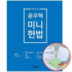             원에스 - 샵계부     샵계부