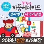 Q박스 과학전70종큐박스과학동화 QBox과학 과학동화 - 샵계부