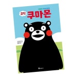             구마 - 샵계부     샵계부