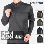 캘빈클라인액세서리대구점 | 남성용 스포츠 럭스 클러치(HH1121-489)/ 캘빈클라인(액세서리) - 샵계부
