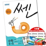 디딤돌 초등 국사과 통합본 5-1 (2018년용) /5~6학년군 1 - 샵계부