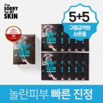 [유디켐]EOS 6D + 24-105mm f/4L IS USM kit/17년03월 - 샵계부