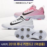 나이키골프 18 루나커맨드2 여성 골프화 880121화이트/핑크 - 샵계부