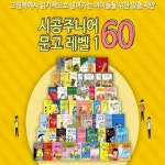             시공 - 샵계부     샵계부