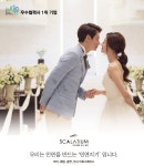 [웨딩홀] 트렌디와 럭셔리의 조화, 스칼라티움 - 더웨딩 > 웨딩홀 > 에디터리뷰 - 아이웨딩