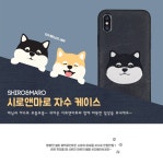 텐바이텐 10X10 : 아이폰 시로앤마로 정품 자수 케이스 - 마로 시바