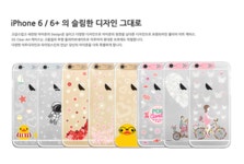 [SG DESIGN에스지디자인]아이폰6/6플러스 라이팅 클리어아트 케이스 - 스프링힐 [W CONCEPT]