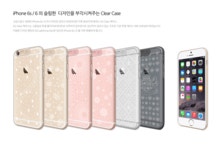 [SG DESIGN 에스지디자인] 아이폰6/6S/6+/6S+ 라이팅 클리어시즌2 케이스 - 포커크라운 [W CONCEPT]