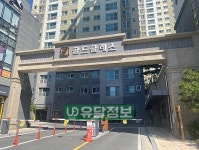 유달정보-(주)유미디어 | 부동산 