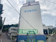 용해동 | 영신빌리지 102㎡ 매매가 8,000만원 | 목포1등공인중개사사무소 
