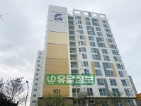 유달정보-(주)유미디어 | 부동산 