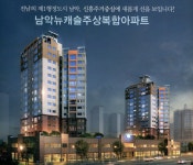 유달정보-(주)유미디어 | 부동산 