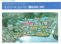삼향읍 | 펠리시티3차 83㎡ 매매가 17,900만원 | 오룡공인중개사 