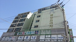 유달정보-(주)유미디어 | 부동산 