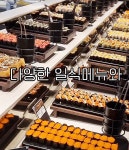 유달정보 이벤트