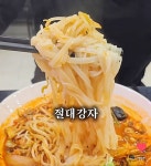 유달정보 이벤트