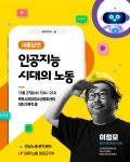 유달정보신문 (주) 유미디어 목포의 모든 생활서비스