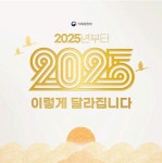 한쪽매거진 | 유달정보신문 (주) 유미디어 목포의 모든 생활서비스