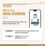 한쪽매거진 | 유달정보신문 (주) 유미디어 목포의 모든 생활서비스
