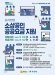 한쪽매거진 | 유달정보신문 (주) 유미디어 목포의 모든 생활서비스