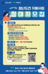 한쪽매거진 | 유달정보신문 (주) 유미디어 목포의 모든 생활서비스