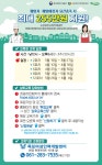 한쪽매거진 | 유달정보신문 (주) 유미디어 목포의 모든 생활서비스
