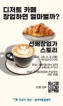 한쪽매거진 | 유달정보신문 (주) 유미디어 목포의 모든 생활서비스