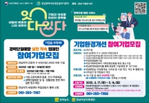 유달정보신문 (주) 유미디어 목포의 모든 생활서비스