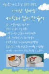 교육정보&이슈 | 유달정보신문 (주) 유미디어 목포의 모든 생활서비스