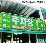 유달정보-(주)유미디어 | 유달정보신문 (주) 유미디어 유달정보-(주)유미디어