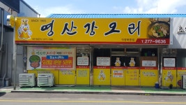 유달정보-(주)유미디어 | 유달정보신문 (주) 유미디어 유달정보-(주)유미디어
