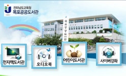 유달정보-(주)유미디어 | 유달정보신문 (주) 유미디어 유달정보-(주)유미디어