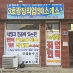 유달정보-(주)유미디어 | 유달정보신문 (주) 유미디어 유달정보-(주)유미디어