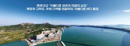 한쪽매거진 | 유달정보신문 (주) 유미디어 목포의 모든 생활서비스